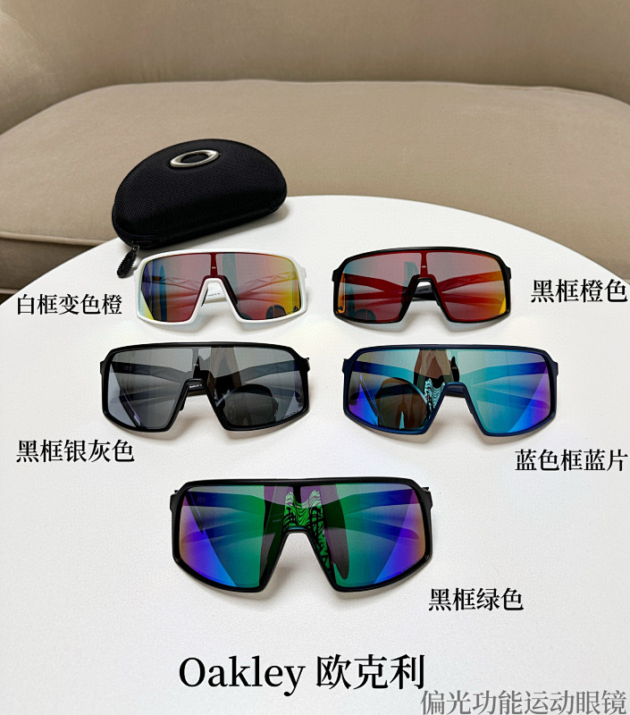 Glasses